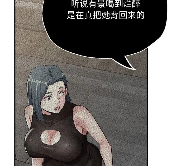 第15话 - 第10.jpg页
