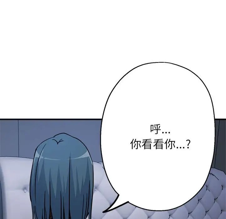 第15话 - 第12.jpg页