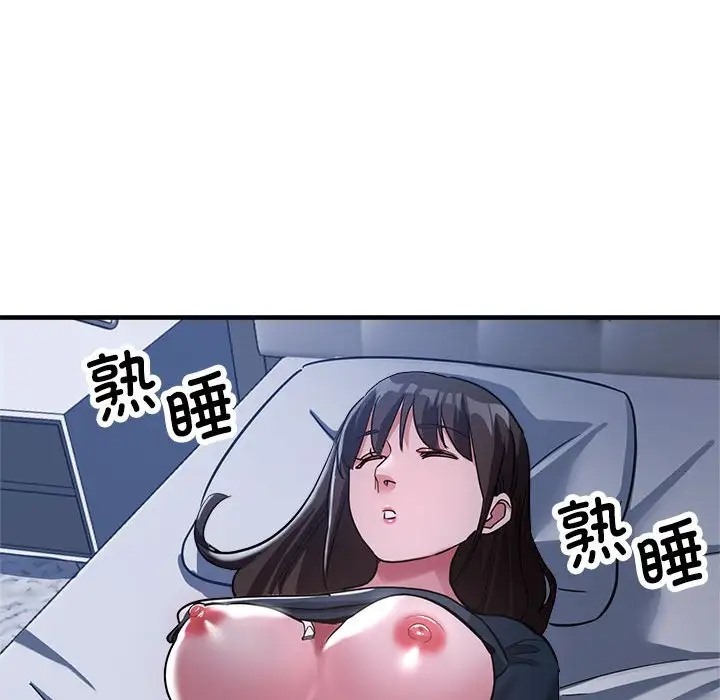 第15话 - 第17.jpg页