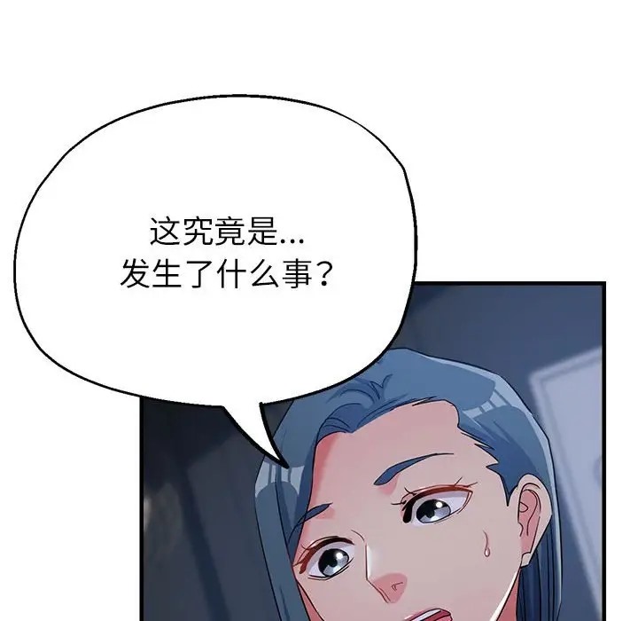 第15话 - 第19.jpg页