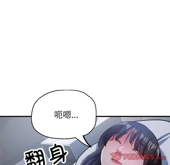 第15话 - 第21.jpg页