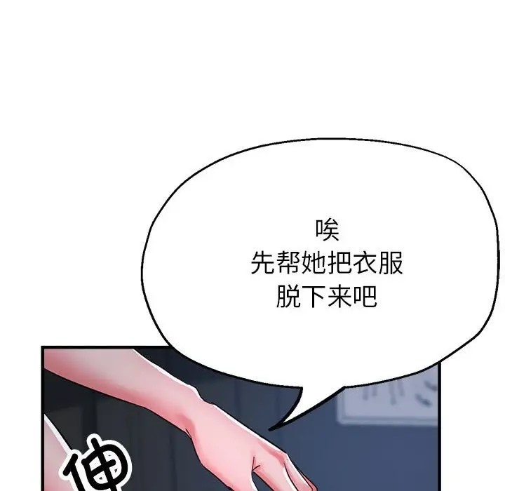 第15话 - 第23.jpg页