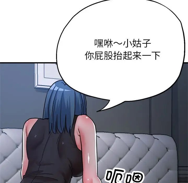 第15话 - 第26.jpg页