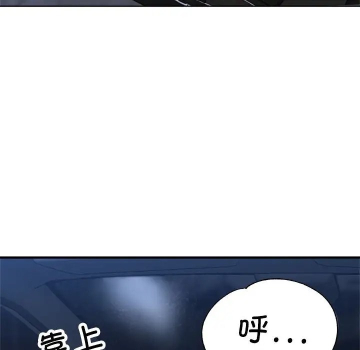 第15话 - 第30.jpg页