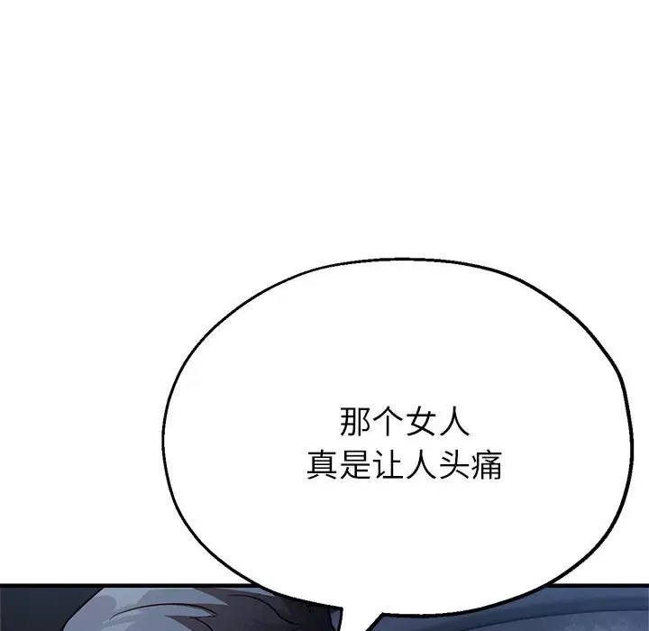 第15话 - 第32.jpg页