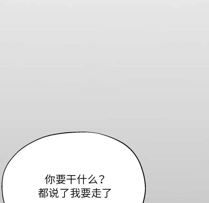 第15话 - 第34.jpg页
