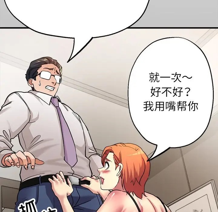第15话 - 第35.jpg页