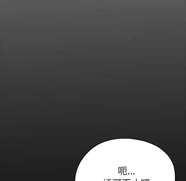 第15话 - 第37.jpg页
