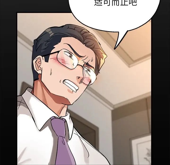 第15话 - 第38.jpg页