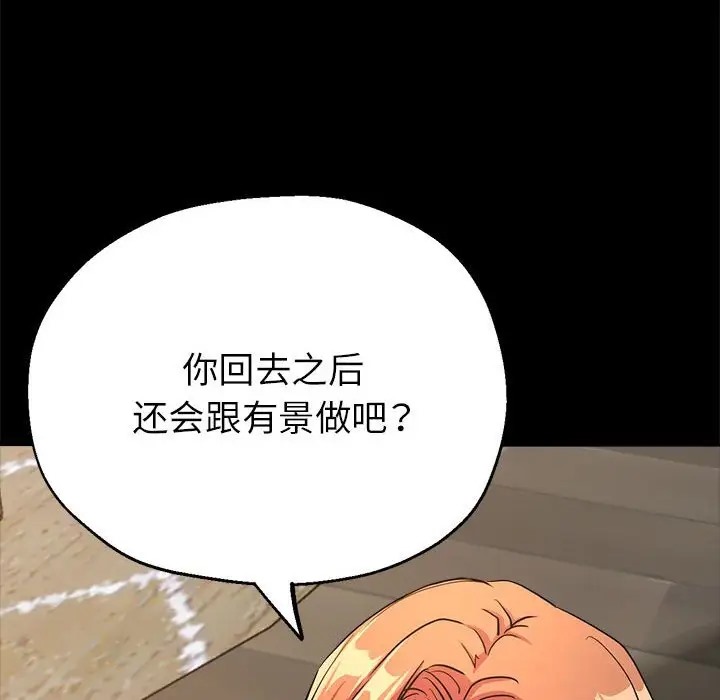 第15话 - 第40.jpg页