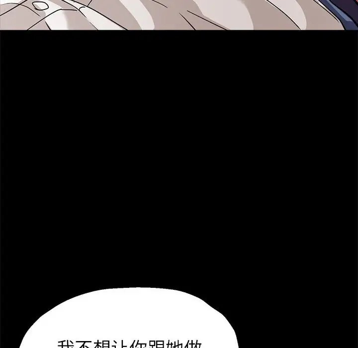 第15话 - 第42.jpg页