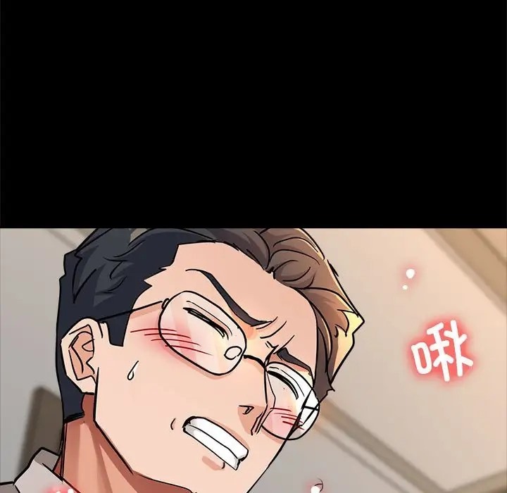 第15话 - 第47.jpg页