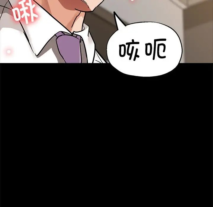第15话 - 第48.jpg页
