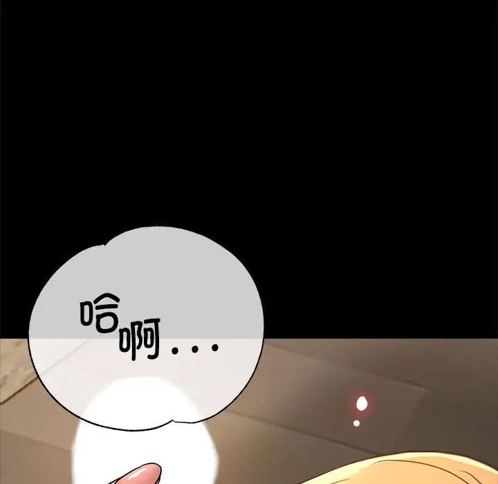 第15话 - 第49.jpg页