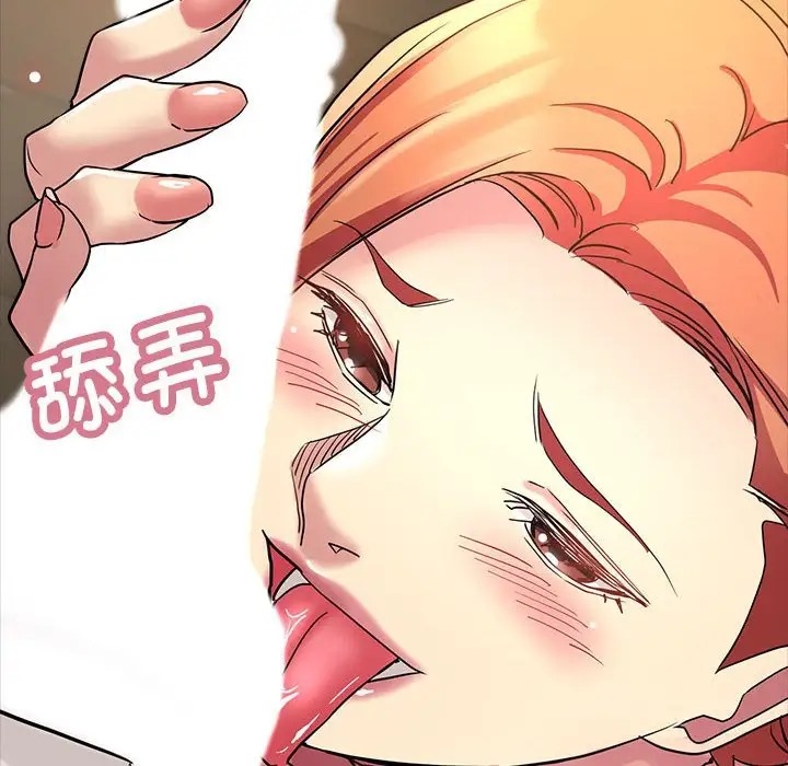 第15话 - 第50.jpg页