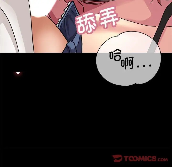 第15话 - 第51.jpg页