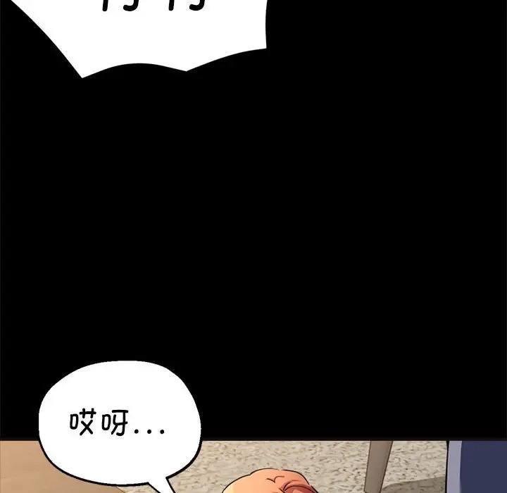 第15话 - 第54.jpg页