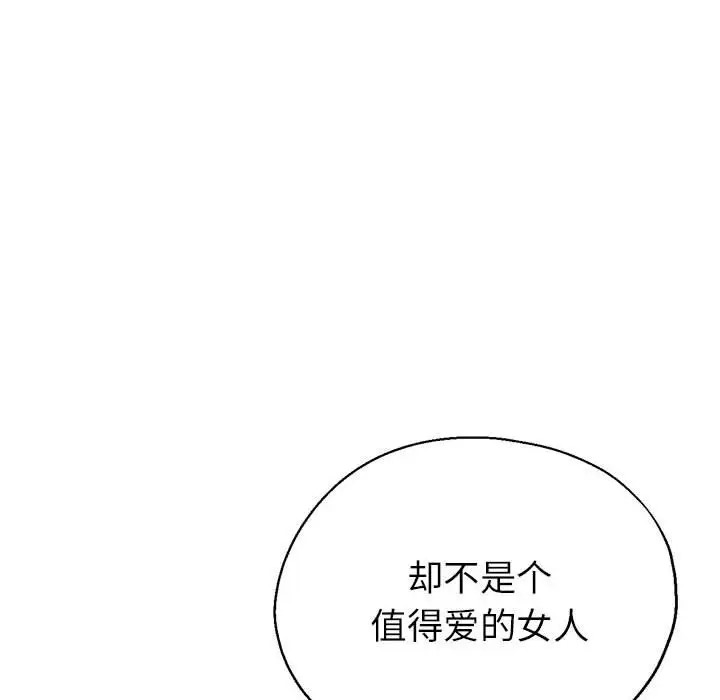 第15话 - 第68.jpg页