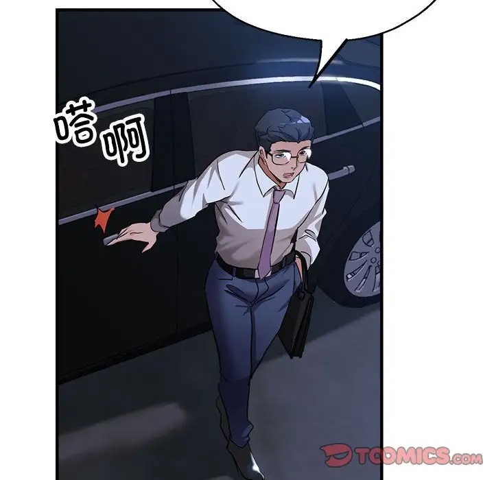 第15话 - 第69.jpg页