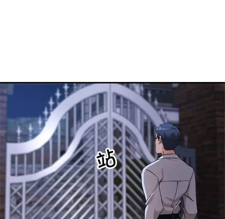 第15话 - 第71.jpg页