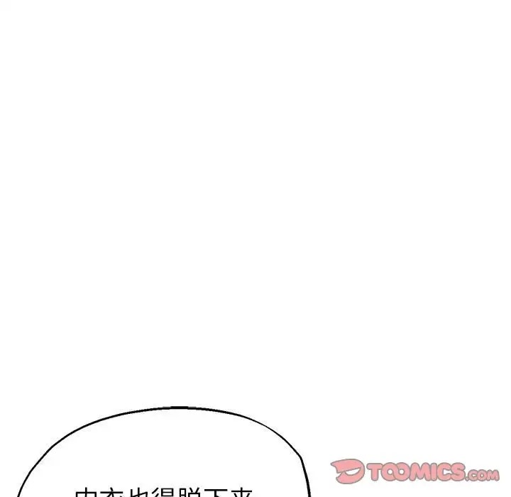 第15话 - 第75.jpg页