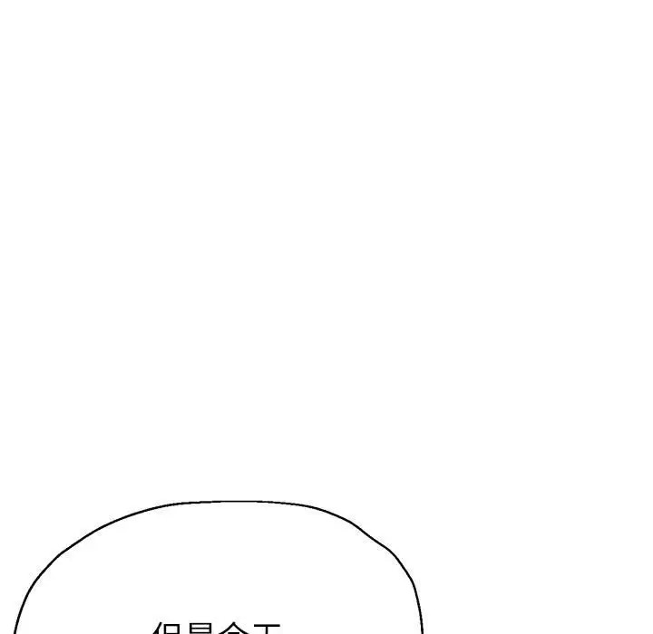 第15话 - 第85.jpg页