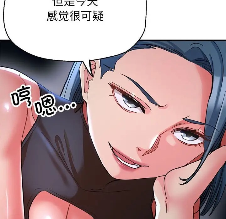第15话 - 第86.jpg页