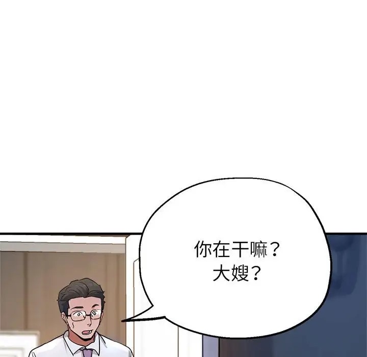 第15话 - 第90.jpg页