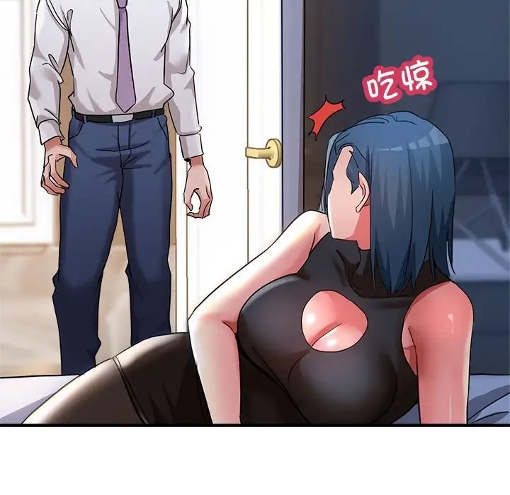 第15话 - 第91.jpg页
