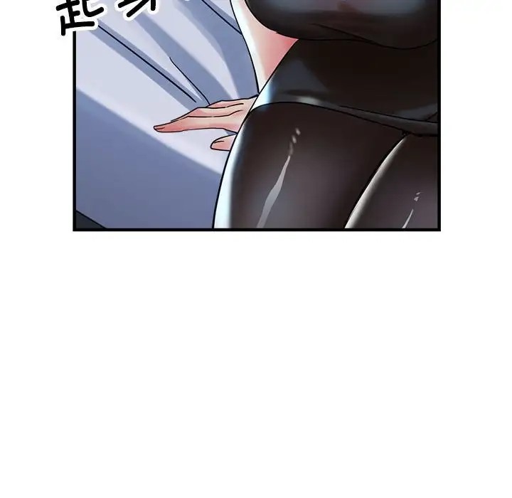 第15话 - 第94.jpg页