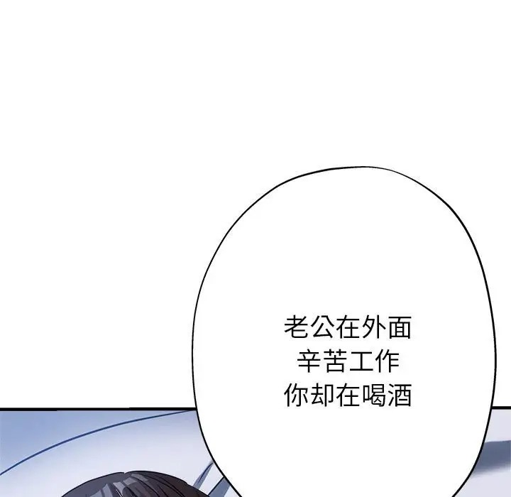 第15话 - 第100.jpg页