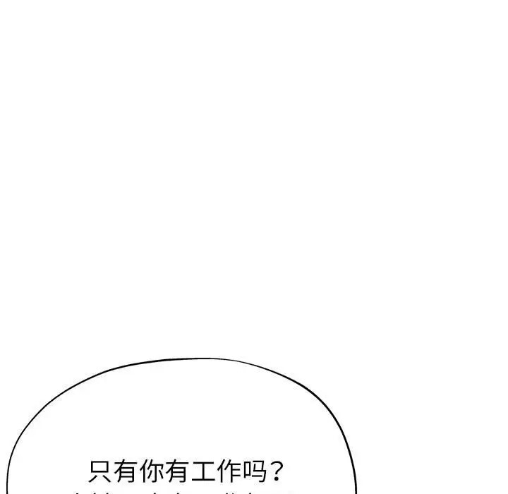 第15话 - 第102.jpg页
