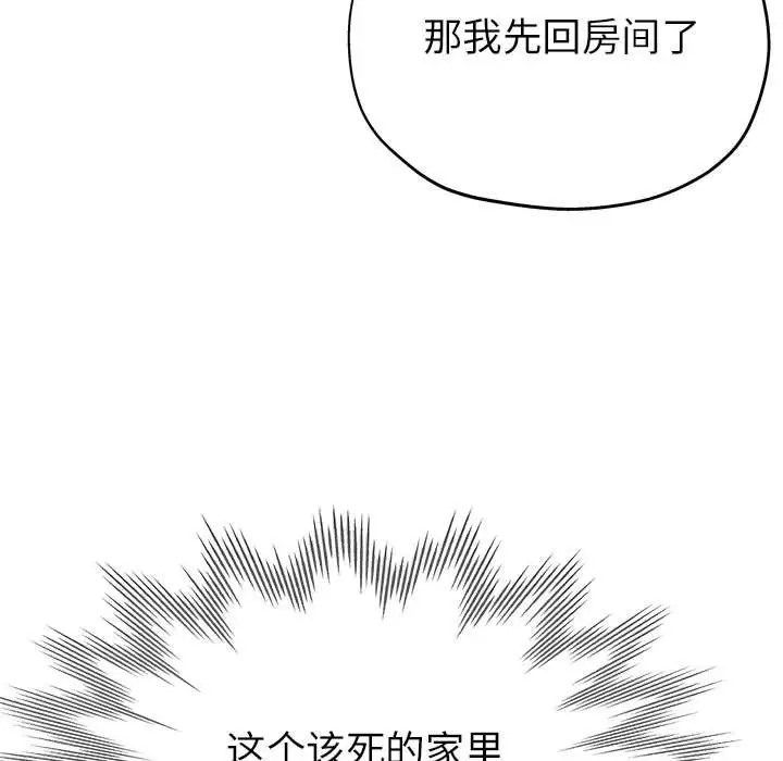 第15话 - 第104.jpg页