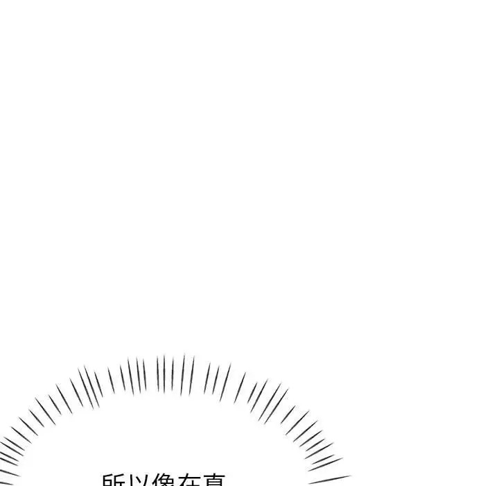 第15话 - 第107.jpg页