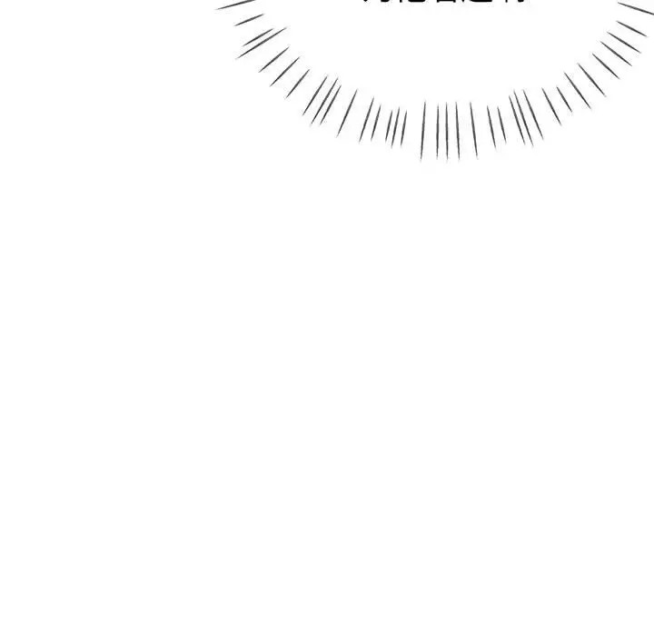 第15话 - 第109.jpg页