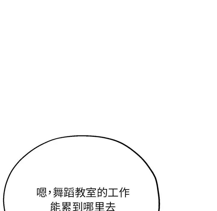 第15话 - 第116.jpg页