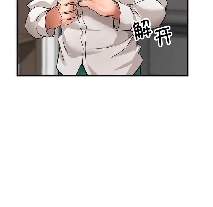 第15话 - 第118.jpg页