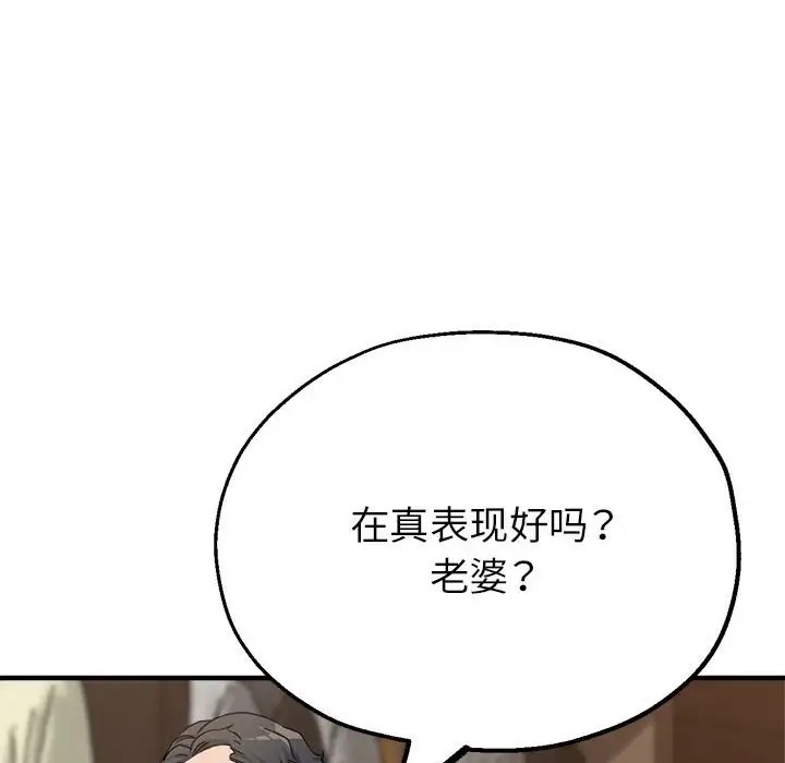 第15话 - 第119.jpg页