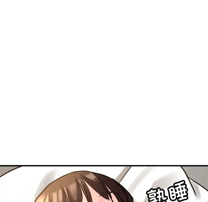 第15话 - 第121.jpg页