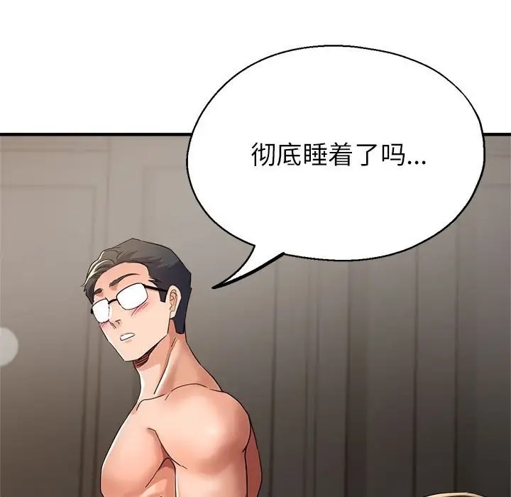 第15话 - 第124.jpg页