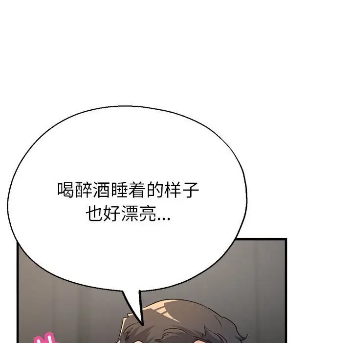 第15话 - 第126.jpg页
