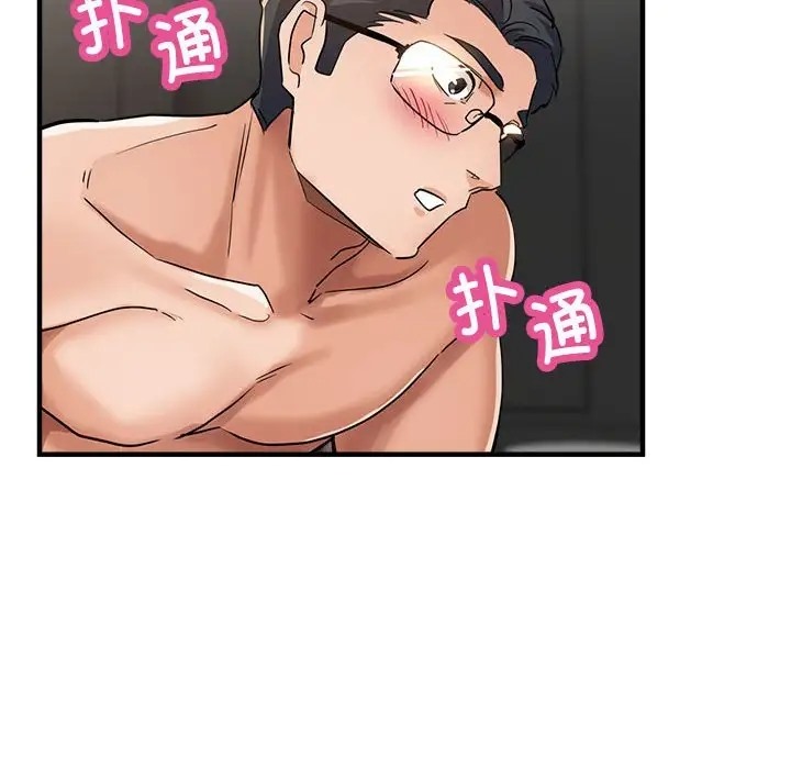 第15话 - 第127.jpg页