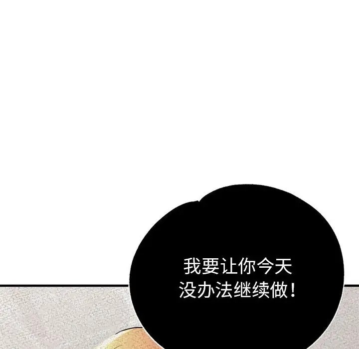 第15话 - 第131.jpg页
