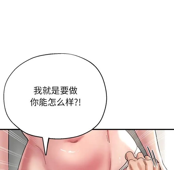 第15话 - 第134.jpg页