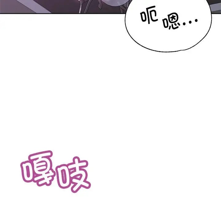 第15话 - 第139.jpg页