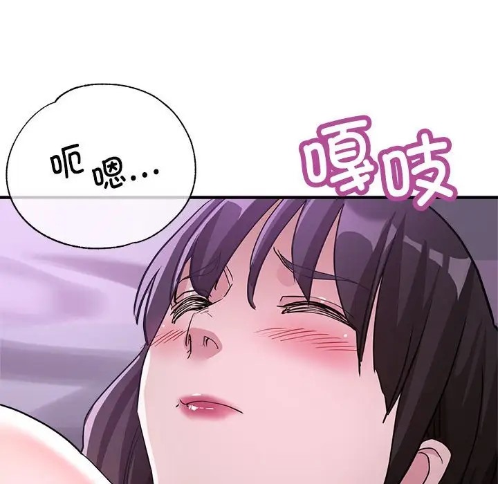 第15话 - 第140.jpg页