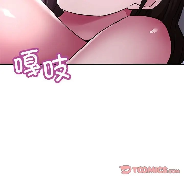 第15话 - 第141.jpg页