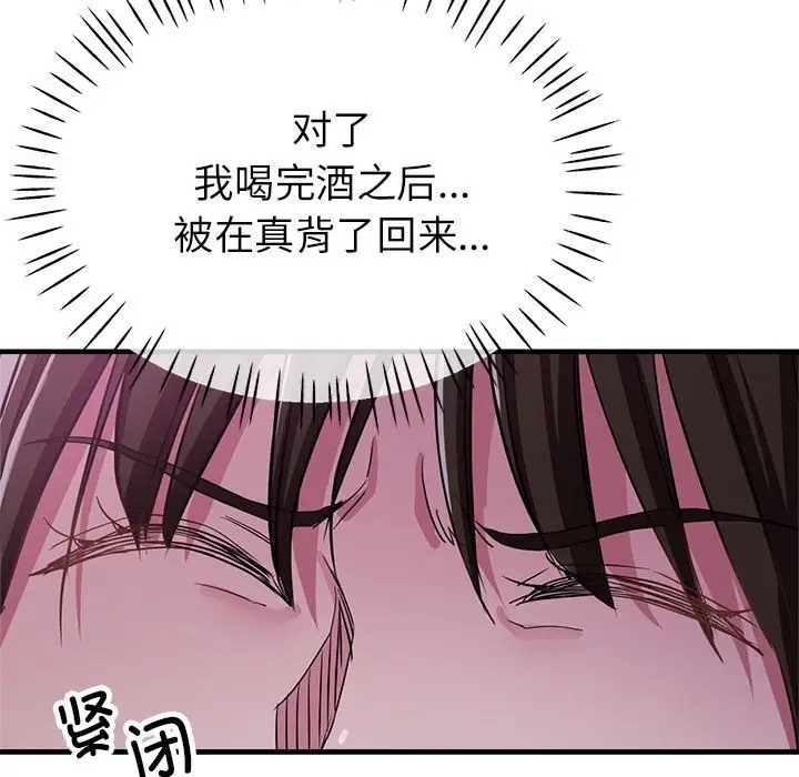 第15话 - 第145.jpg页