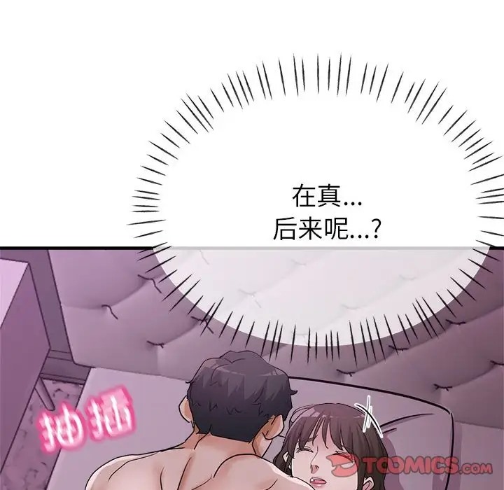 第15话 - 第147.jpg页