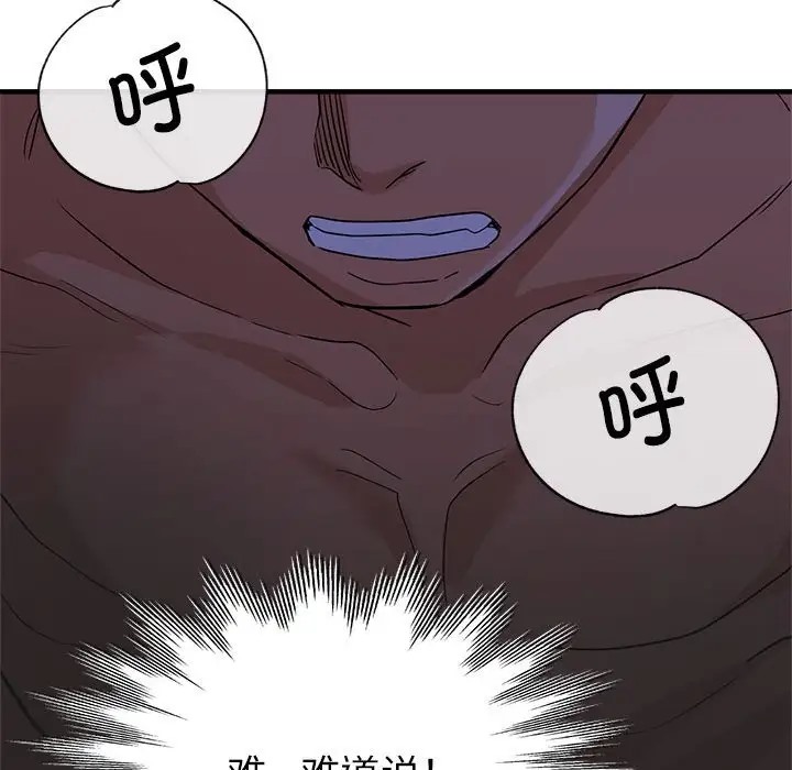 第15话 - 第150.jpg页